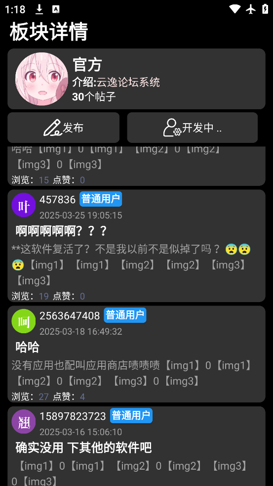 ̵ٷv1.3.8 °