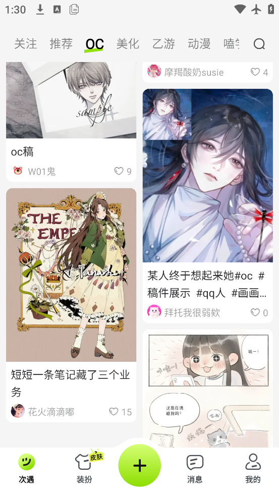 app°v2.1.0.5 ׿