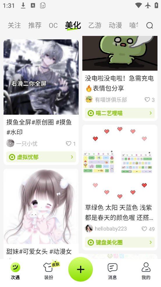 app°v2.1.0.5 ׿