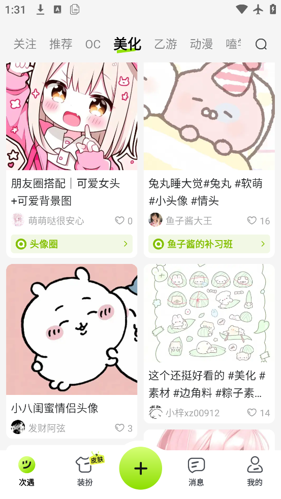 app°v2.1.0.5 ׿
