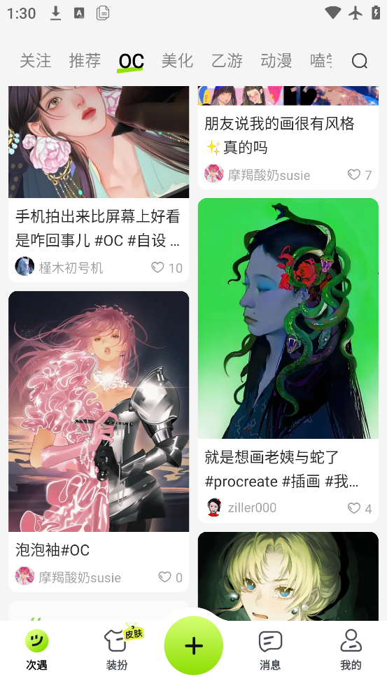 app°v2.1.0.5 ׿