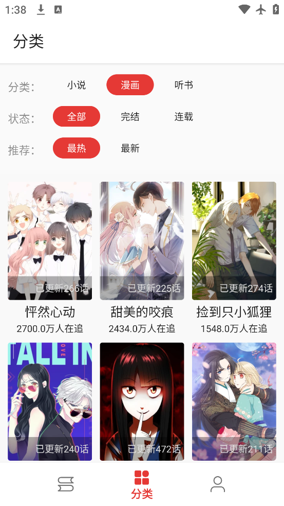 ƽĶapp°v1.0.0 ׿