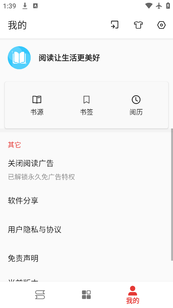 ƽĶapp°v1.0.0 ׿