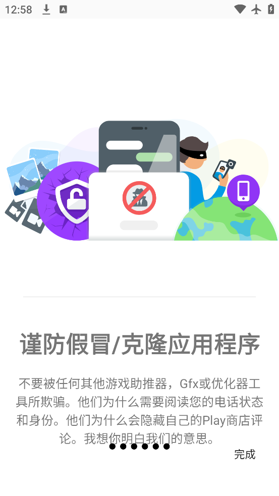 ϷЭ°(Gamers GLTool Pro)v0.0.9 ٷ