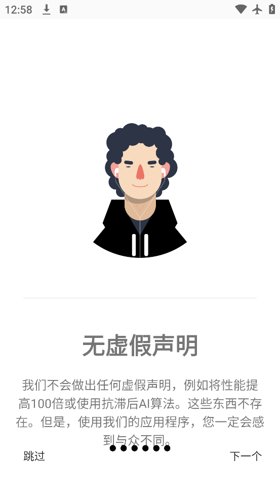 ϷЭ°(Gamers GLTool Pro)v0.0.9 ٷ