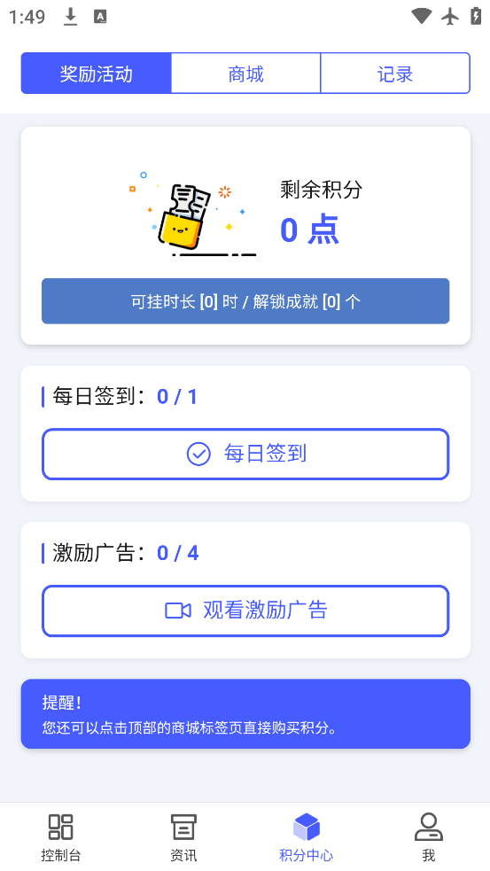 app°v1.6.0 ׿