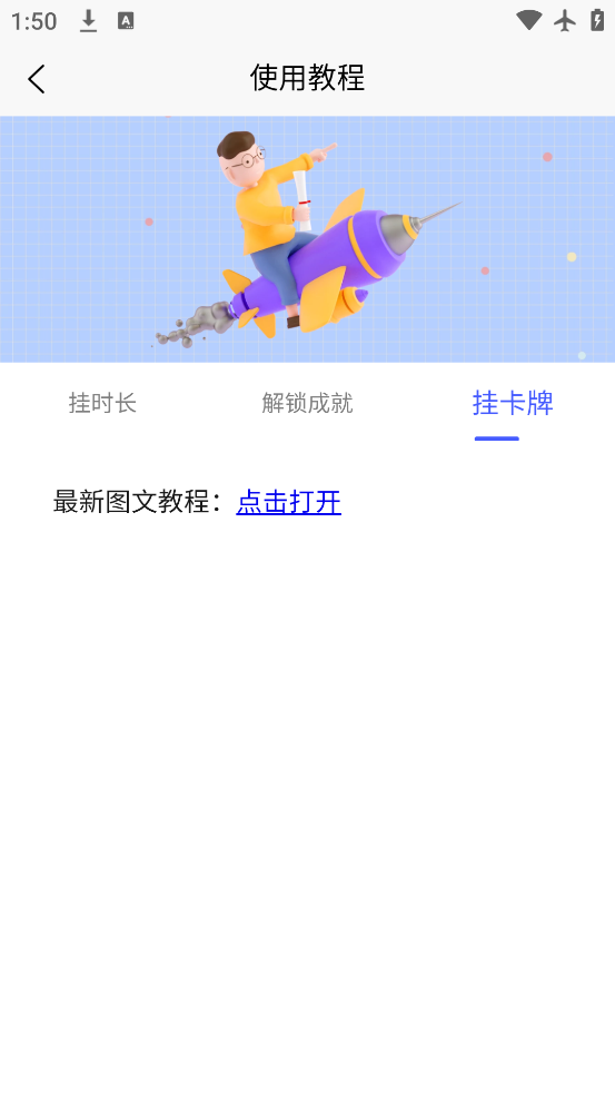 app°v1.6.0 ׿