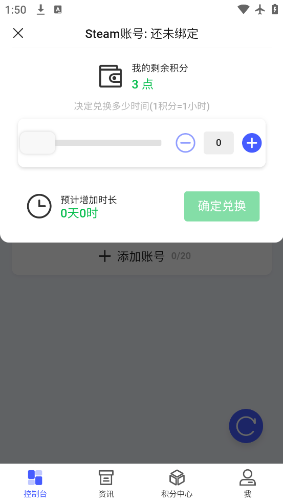 app°v1.6.0 ׿