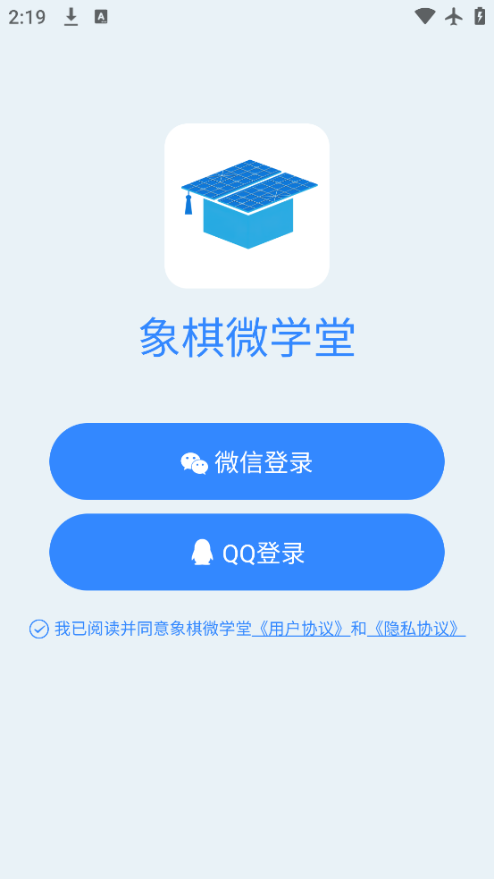 ΢ѧv2.5.7 °