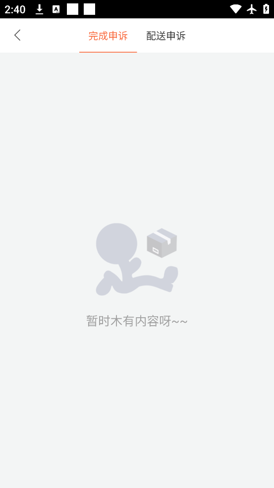 ʿٷv7.0.1 °