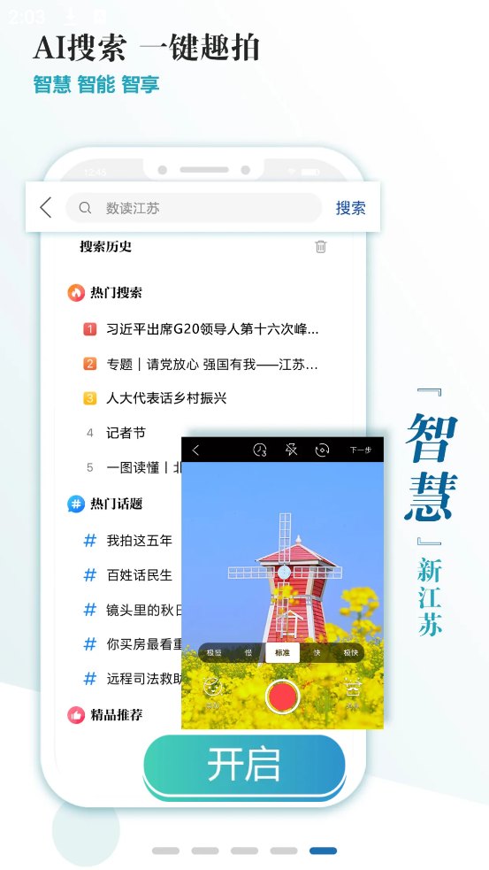 ½app°v3.1.5 ٷ