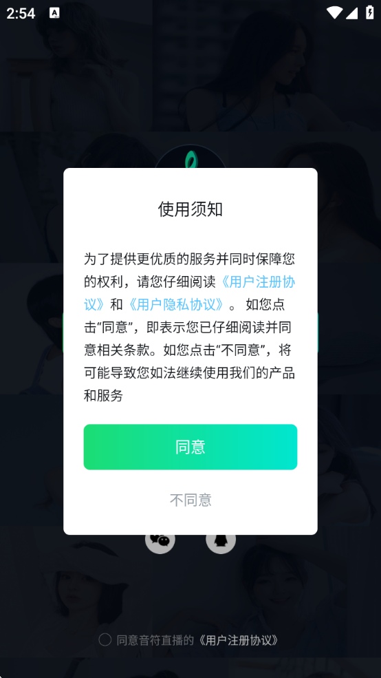ֱٷ氲׿ֻv1.1.6 ׿
