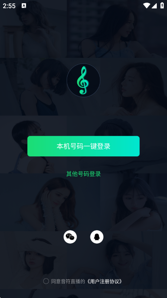 ֱٷ氲׿ֻv1.1.6 ׿