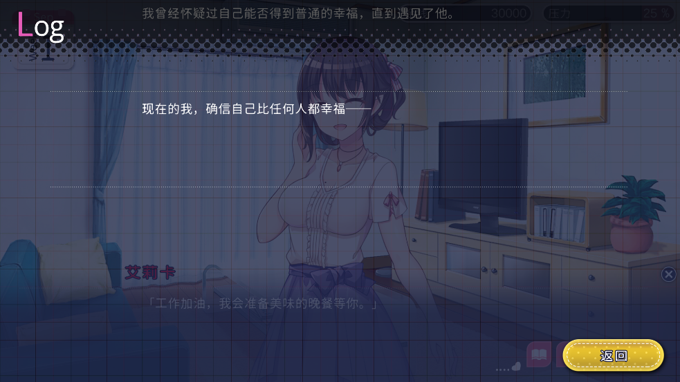 ħް׿(SuccubusWaifu)v1.05 °