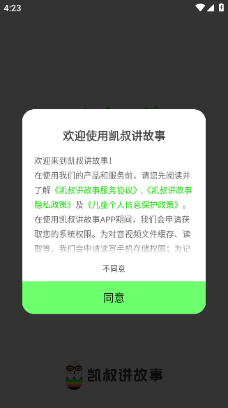 彲appv8.0.8 ׿