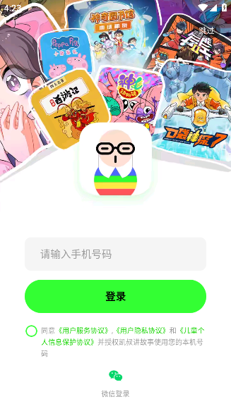 彲appv8.0.8 ׿