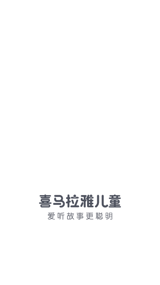 ϲŶͯappٷv5.27.5 ׿