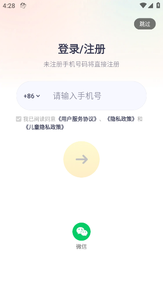 ϲŶͯappٷv5.27.5 ׿
