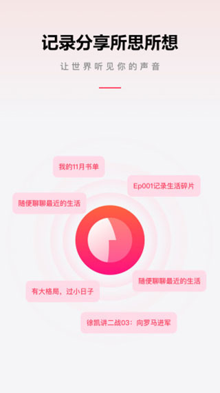 ΢appذװv1.0.50 ׿