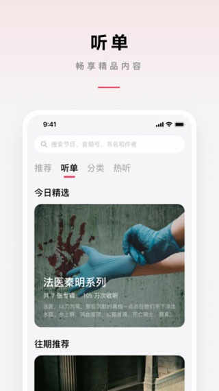 ΢appذװv1.0.50 ׿