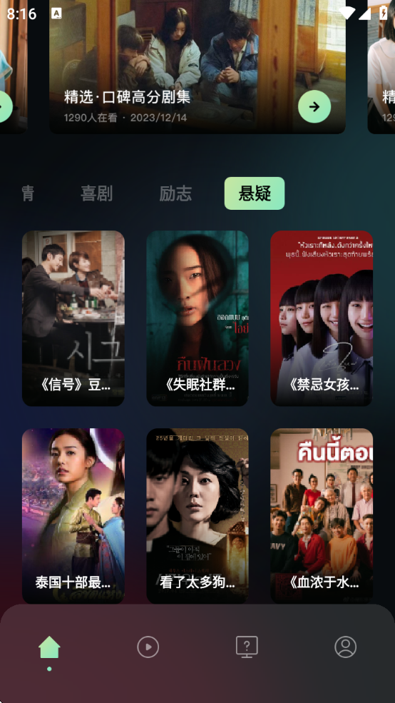 BT첥׿v1.3 °