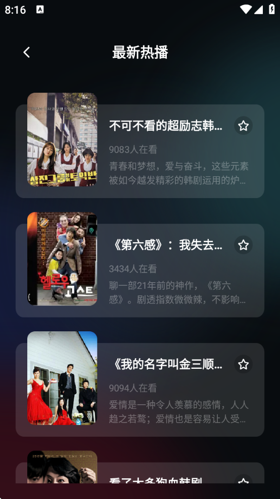 BT첥׿v1.3 °