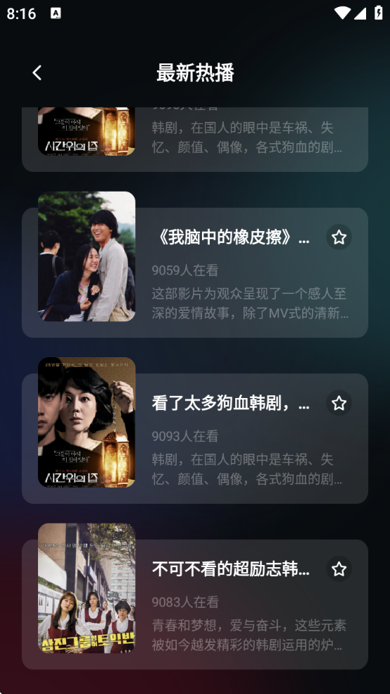 BT첥׿v1.3 °