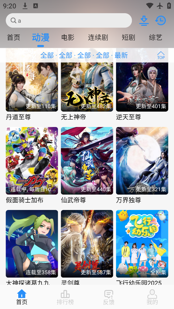 NMTV׿v1.0.8 ٷ