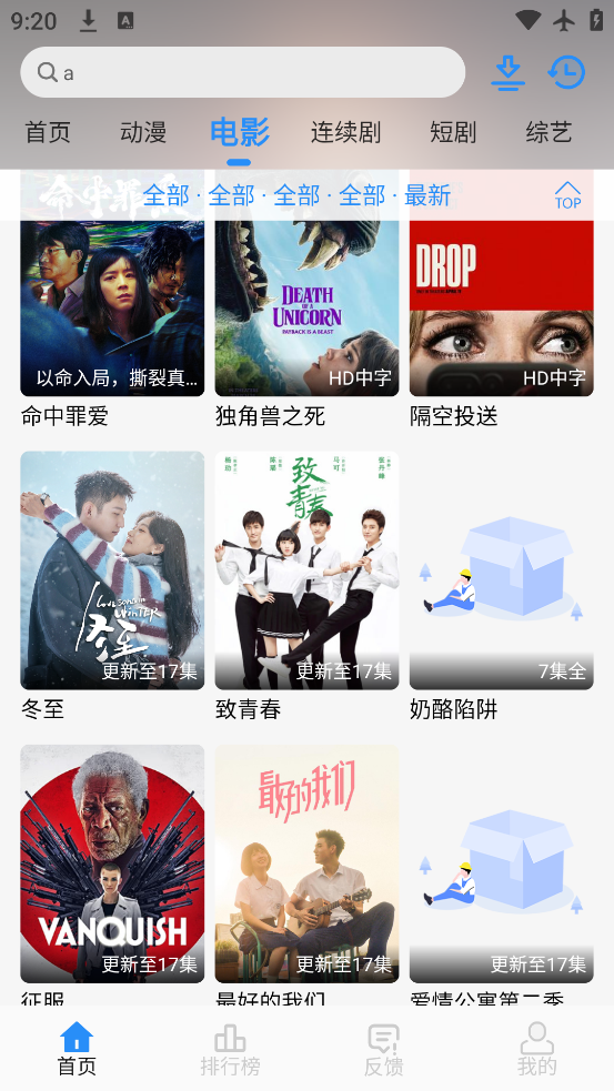 NMTV׿v1.0.8 ٷ