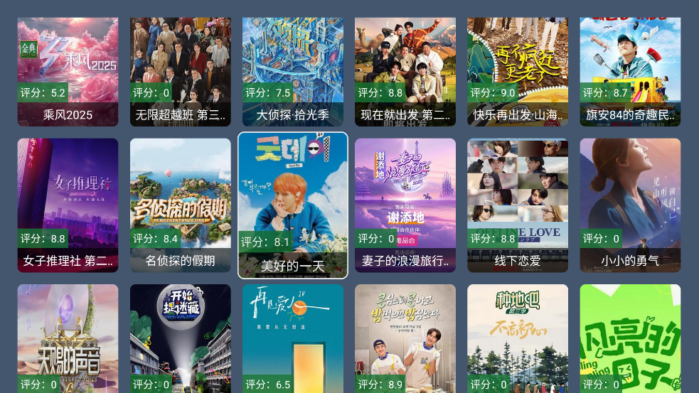 ӰԺapp°v1.0.0 ׿