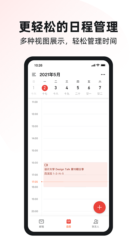 ذװv4.7.5 °