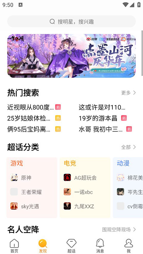 ΢ذװ°汾v2.0.7 ׿