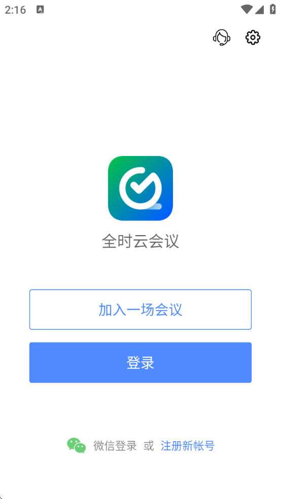 ȫʱƻذװֻv6.26.250328 ׿