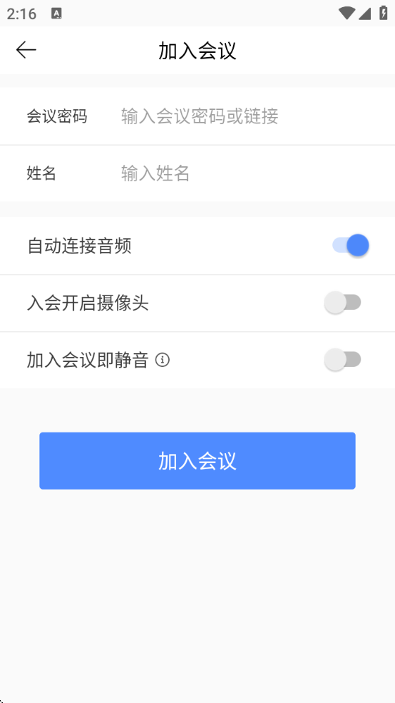 ȫʱƻذװֻv6.26.250328 ׿