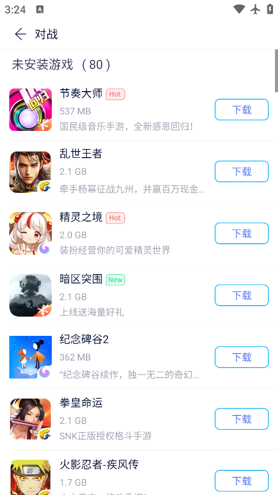 app°v6.5.9.3 ׿