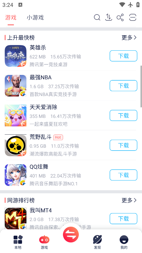 app°v6.5.9.3 ׿