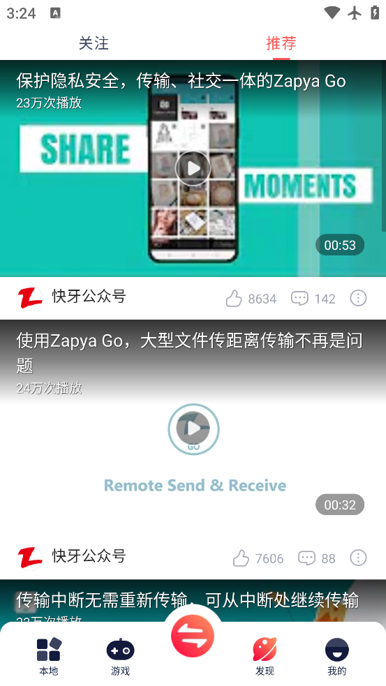 app°v6.5.9.3 ׿