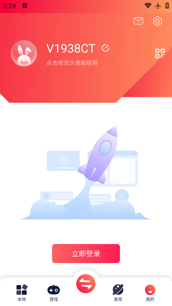 app°v6.5.9.3 ׿
