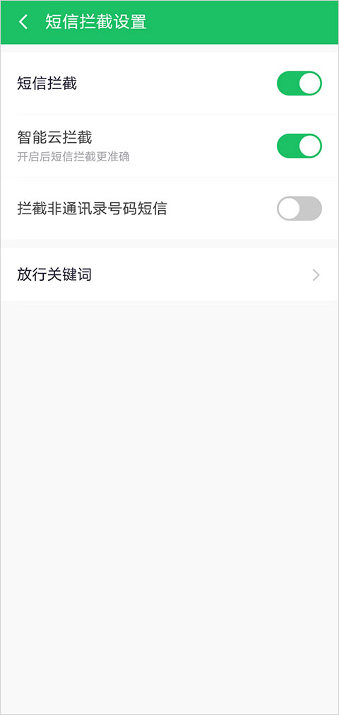 360ֻʿ°v9.0.0 ׿