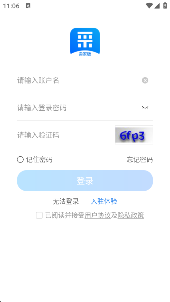 ٶȰɹҰƽ̨v2.33.0 °
