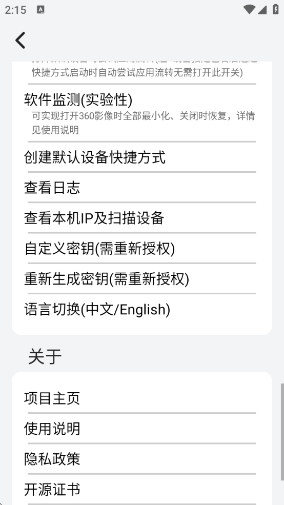׿س氲׿ذװv1.6.2 ٷ
