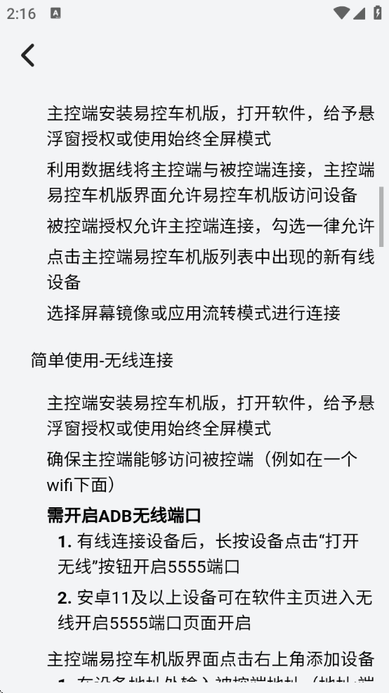 ׿س氲׿ذװv1.6.2 ٷ