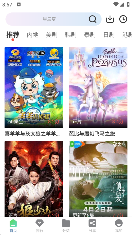 ӥƵappذװv3.9.1 ٷ