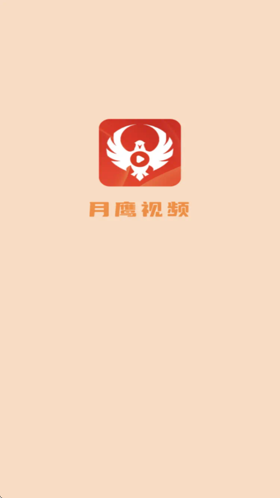 ӥƵappذװv3.9.1 ٷ
