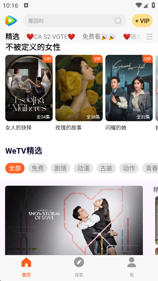 Ѷwetvv5.22.0.15060 °