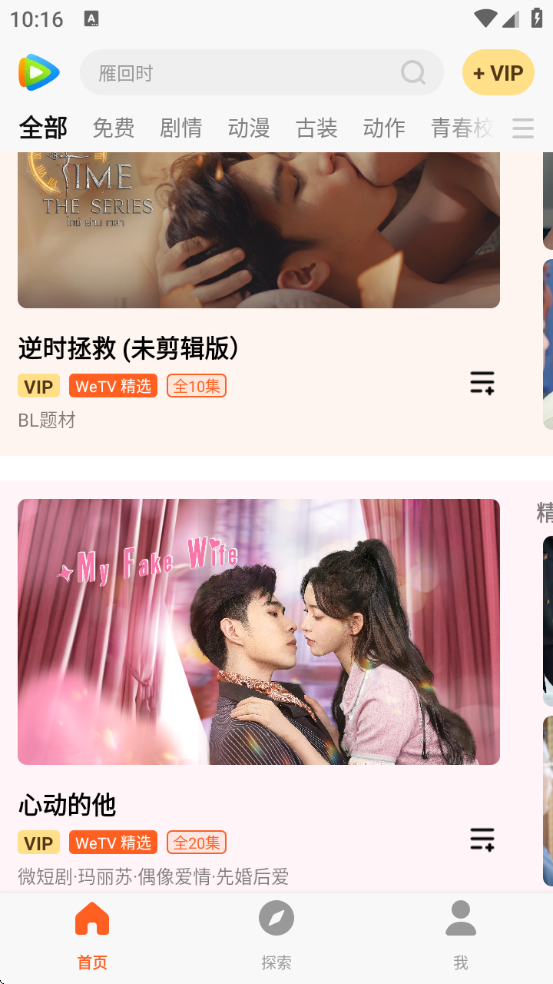 Ѷwetvv5.22.0.15060 °
