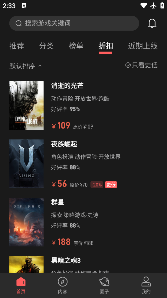 app°v3.3.6 ׿