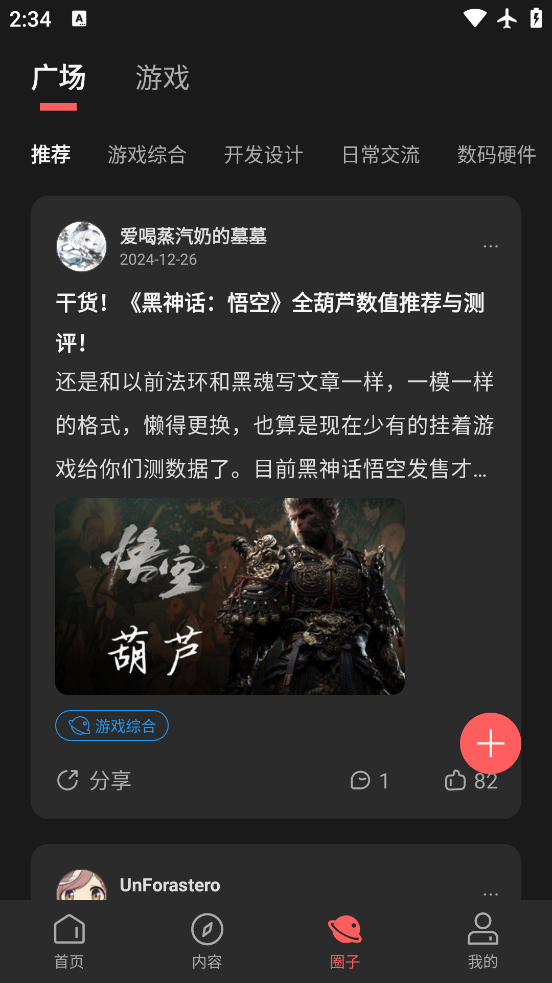 app°v3.3.6 ׿
