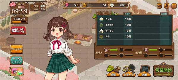 ֻ(MarcheUnity)v1.8.1 °