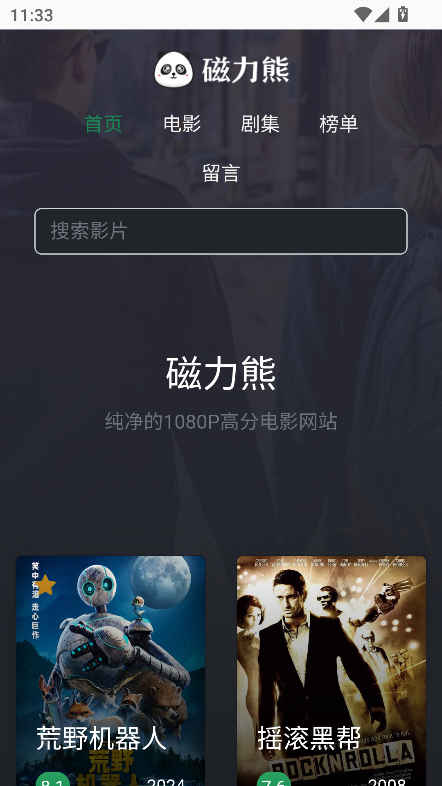 氲װv1.9 ׿
